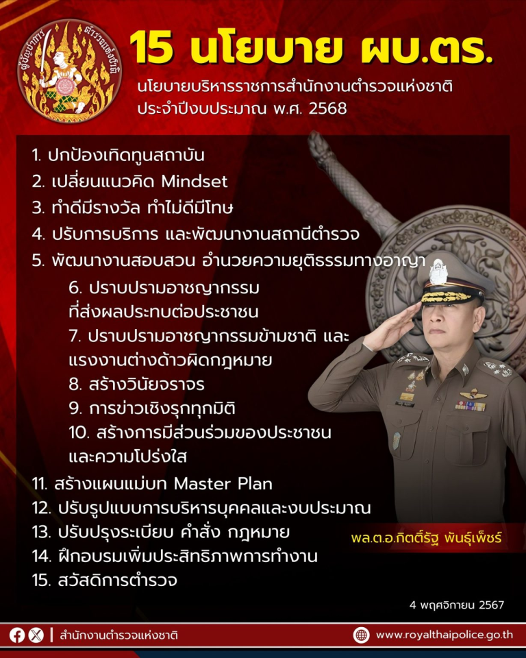 465661242_980372407469383_8293789881933391208_n-1229x1536