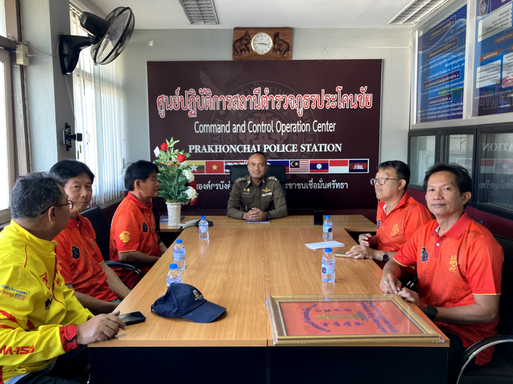 สกรีนช็อต 2025-04-25 100507