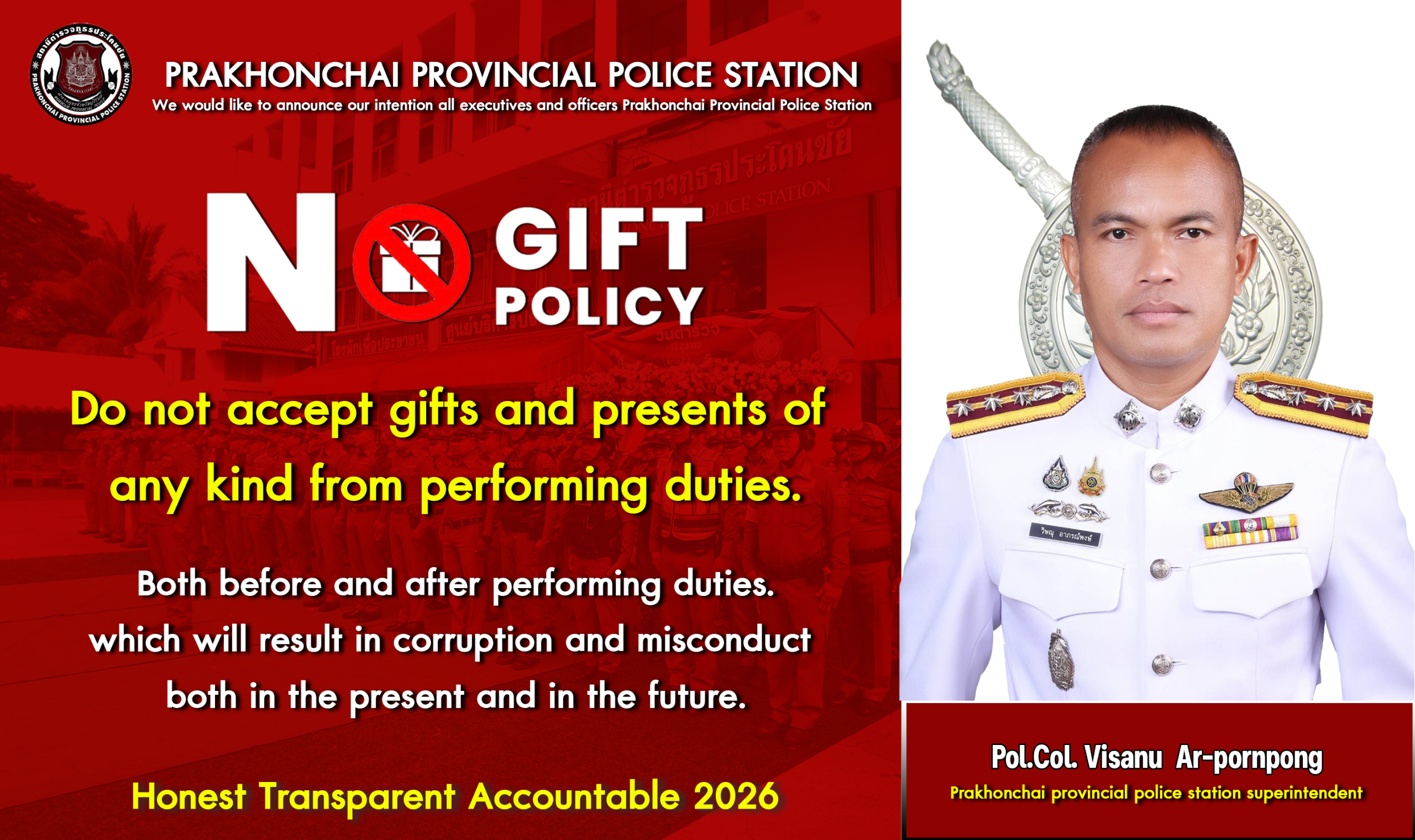 no gift 69 Eng